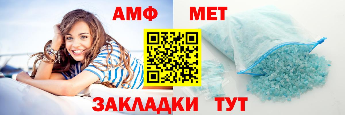  tor  АМФ 97%  Амфетамин  Вход с VPN  Ханты-Мансийск 