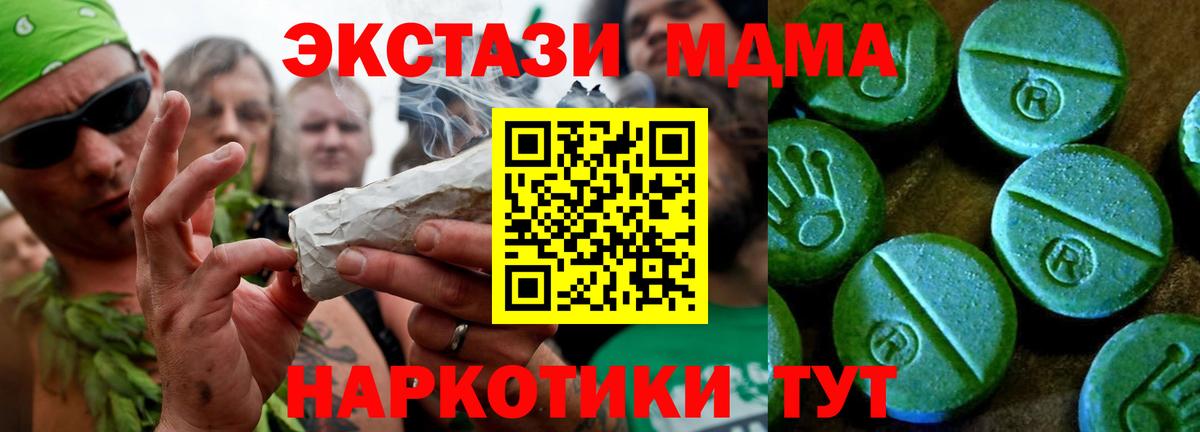 ЭКСТАЗИ 300 mg  Вход с VPN  Ханты-Мансийск 