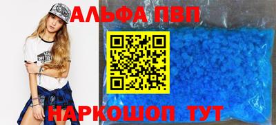 герыч Аша
