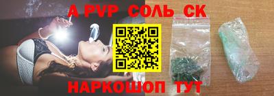 стаф Белореченск