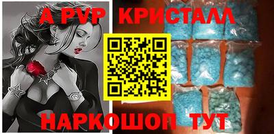 скорость Ачхой-Мартан