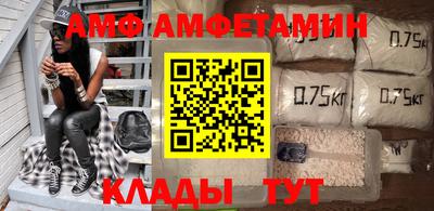 скорость Ачхой-Мартан