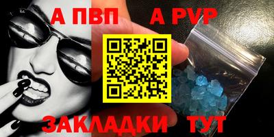 скорость Ачхой-Мартан