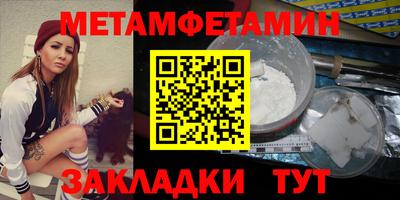 герыч Аша