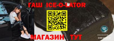 скорость Ачхой-Мартан