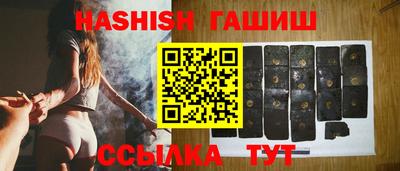 герыч Аша