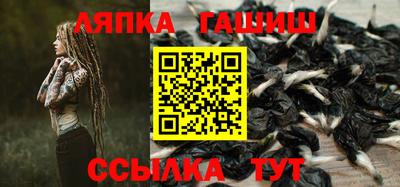 герыч Аша