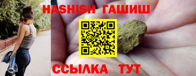 герыч Аша