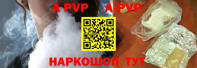 герыч Аша