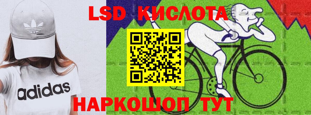 Лсд 25 экстази кислота Ханты-Мансийск