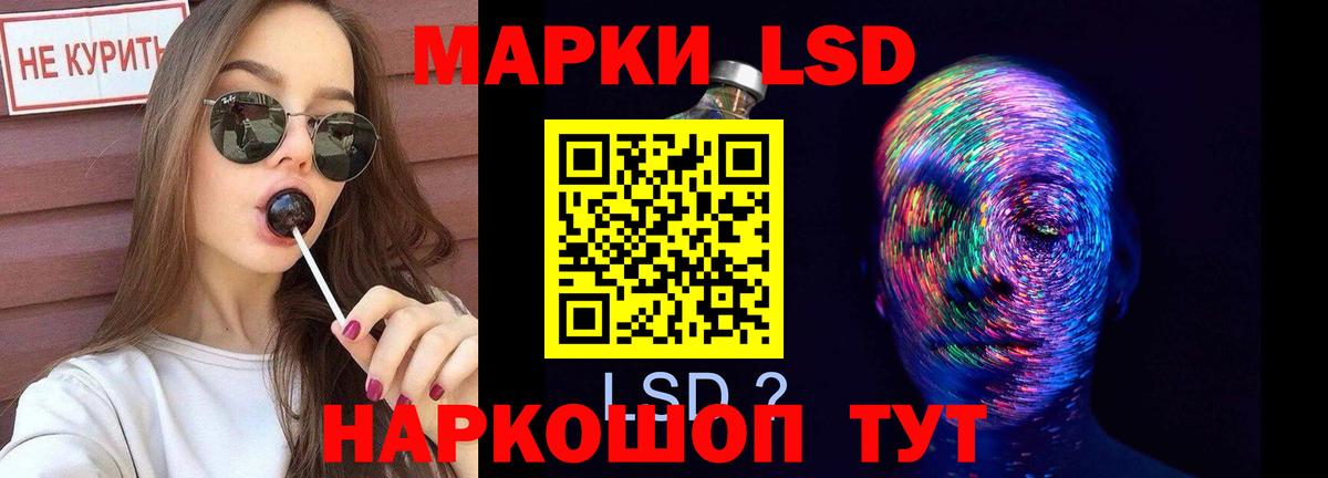 Лсд 25 экстази  Вход с VPN  Ханты-Мансийск  Лсд 25 экстази кислота 