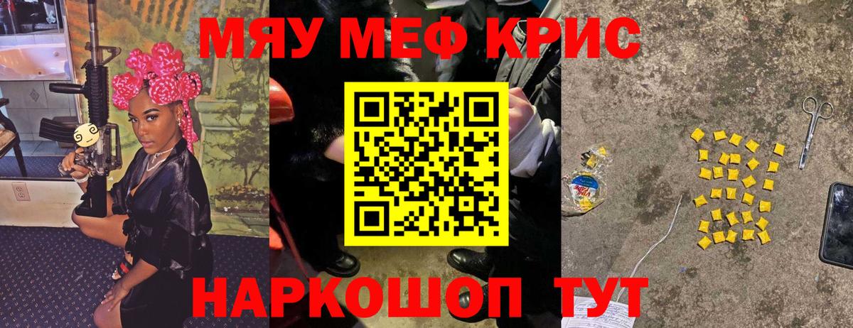 Меф  Ханты-Мансийск