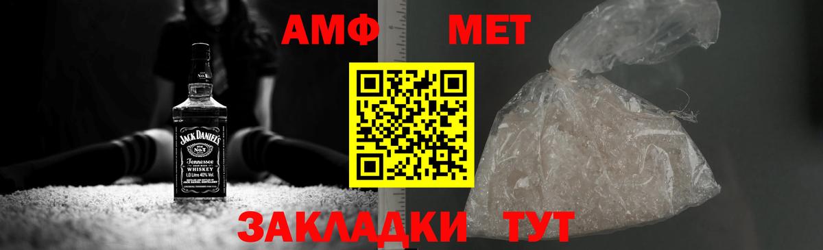 Первитин винт  Первитин винт  Вход с VPN  Ханты-Мансийск 