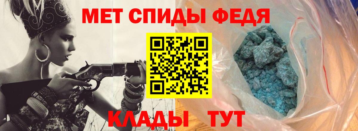 Первитин витя Ханты-Мансийск