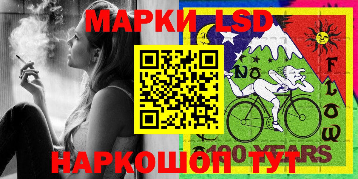 Марки 25I-NBOMe 1500мкг  Вход с VPN  Марки NBOMe  Ханты-Мансийск 