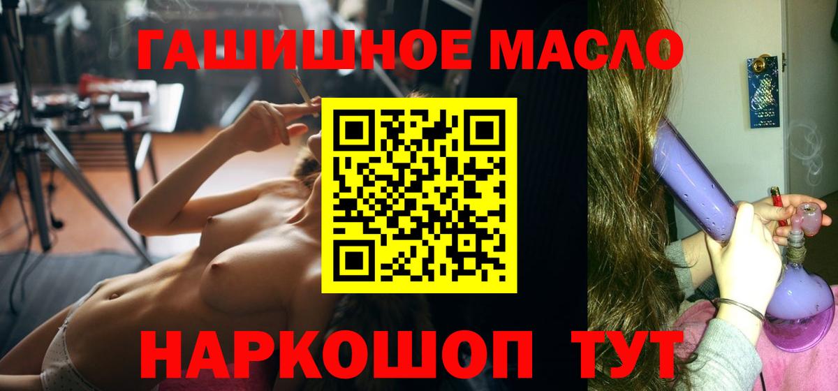 Ханты-Мансийск  ТГК жижа  Вход с VPN  Дистиллят ТГК вейп с тгк 