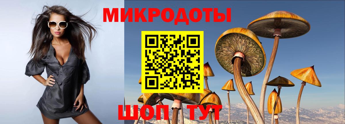 Ханты-Мансийск  Галлюциногенные грибы MAGIC MUSHROOMS  Вход с VPN 