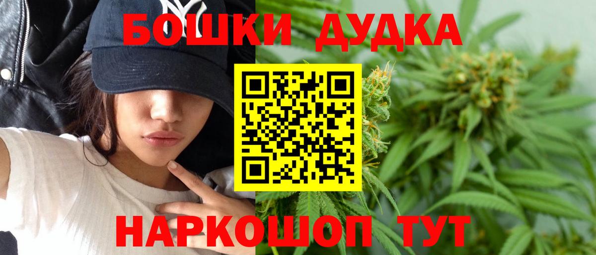 Ханты-Мансийск  МАРИХУАНА конопля  Канабис сатива  Вход с VPN  Марихуана планчик 