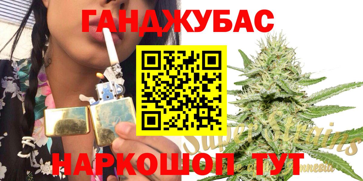 МАРИХУАНА SATIVA & INDICA Ханты-Мансийск